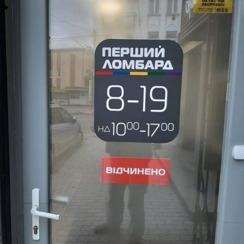 brend-13-01-01