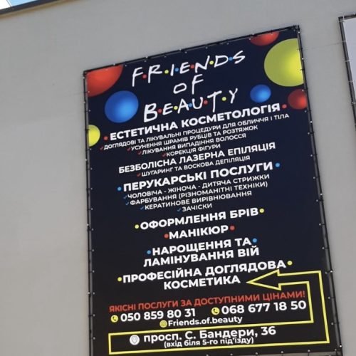зображення_viber_2025-06-11_12-11-53-081